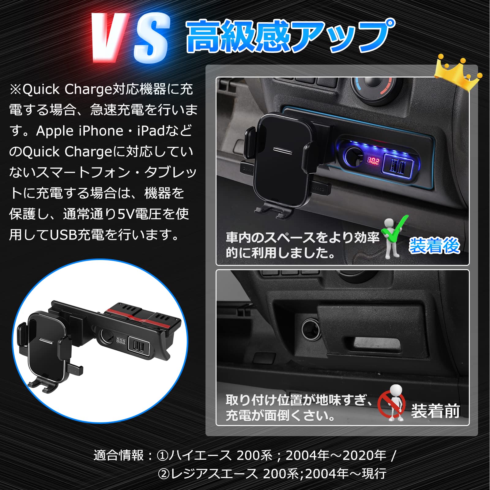 Amazon | GIMUYA トヨタ ハイエース 200系 増設電源ユニット シガー